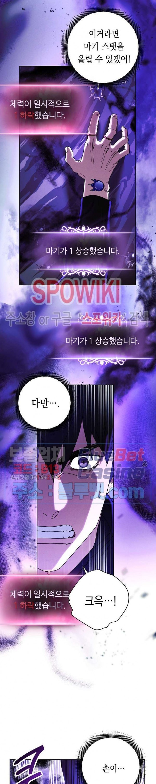The Live Ch.46 p16