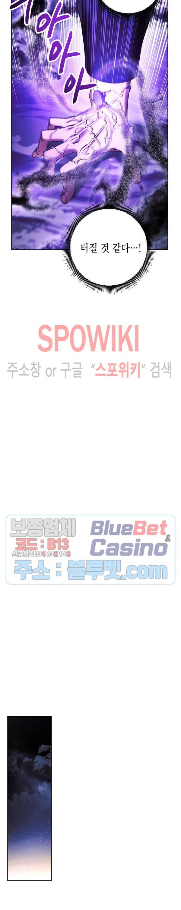 The Live Ch.46 p17