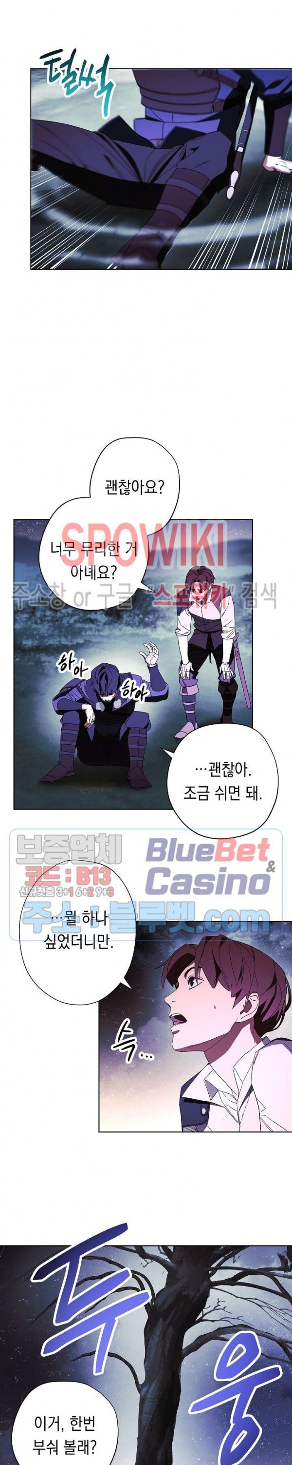 The Live Ch.46 p18
