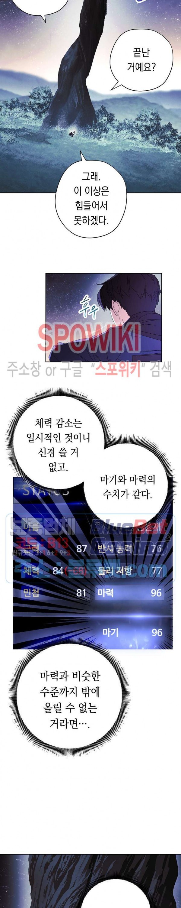 The Live Ch.46 p19