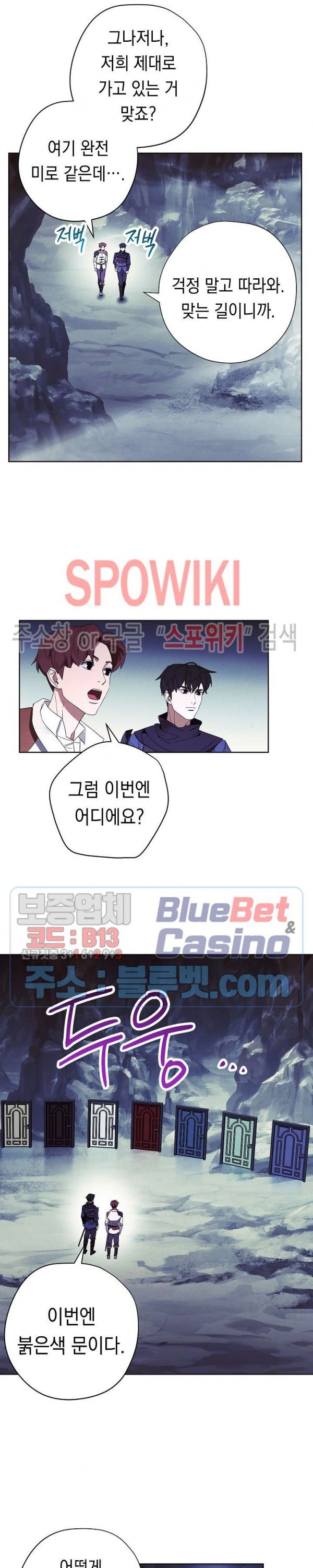 The Live Ch.46 p2