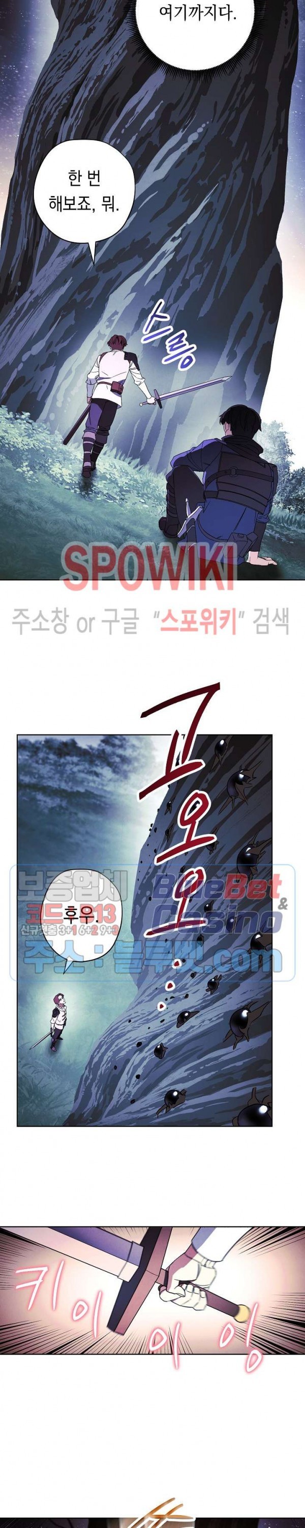 The Live Ch.46 p20