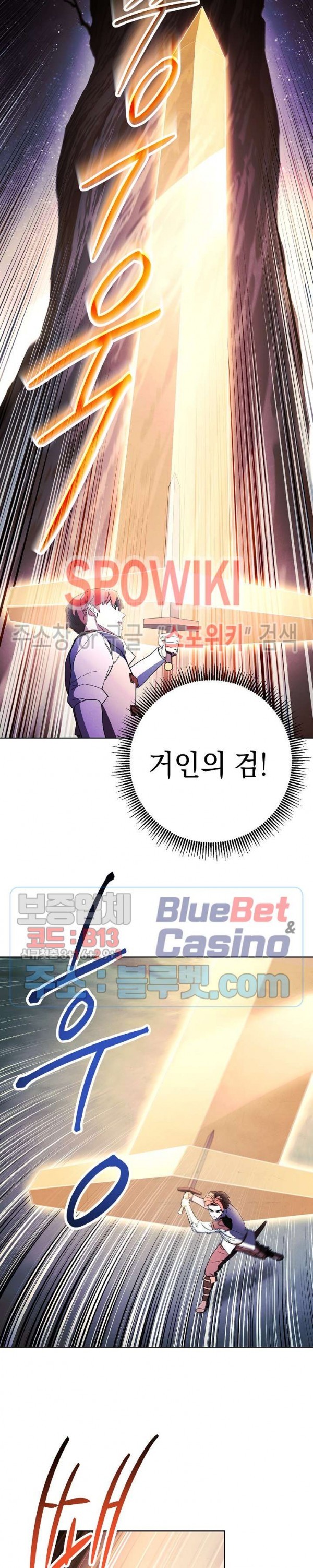 The Live Ch.46 p21