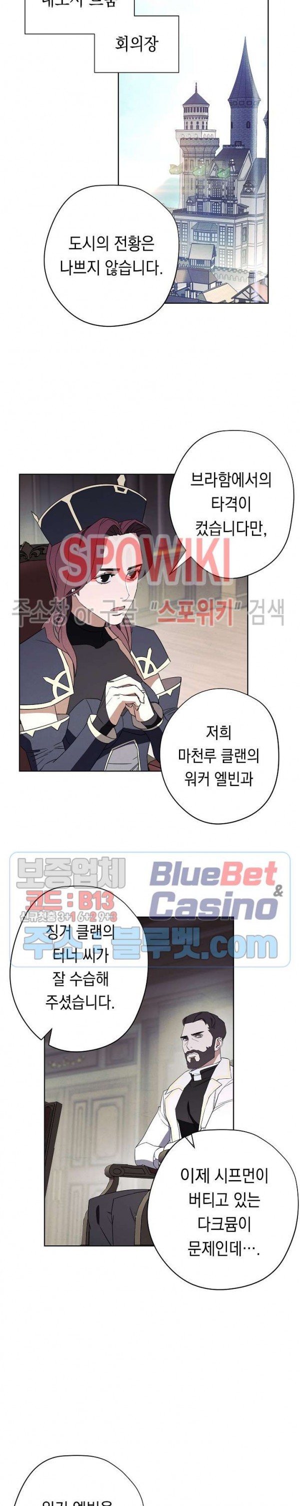 The Live Ch.46 p23