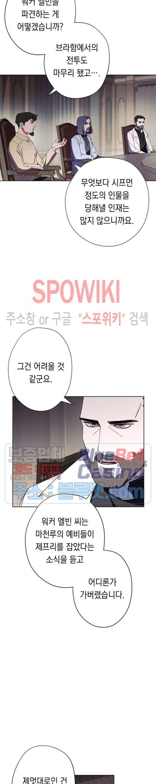 The Live Ch.46 p24