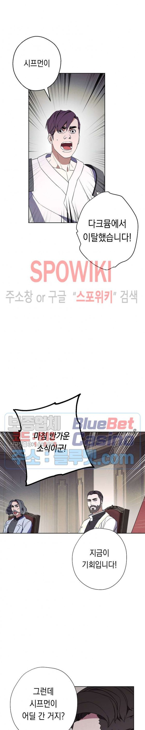 The Live Ch.46 p26