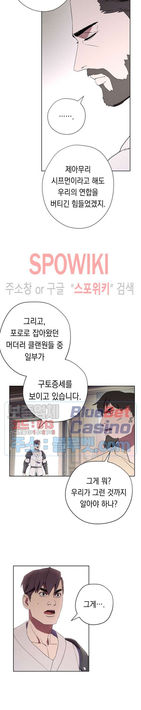 The Live Ch.46 p27
