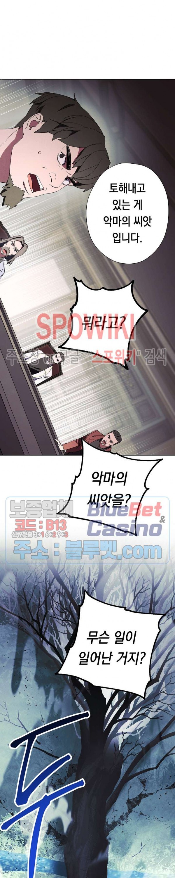 The Live Ch.46 p28