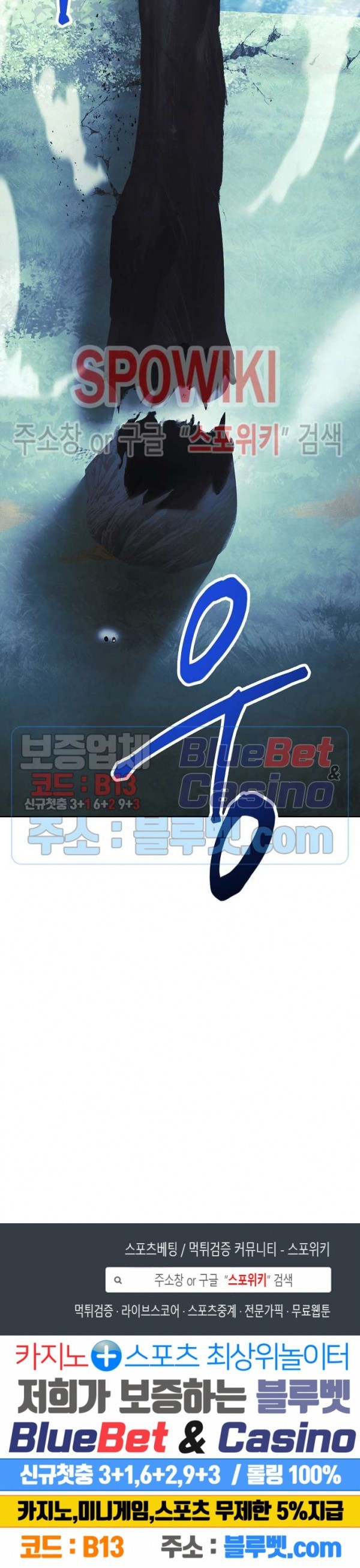 The Live Ch.46 p29