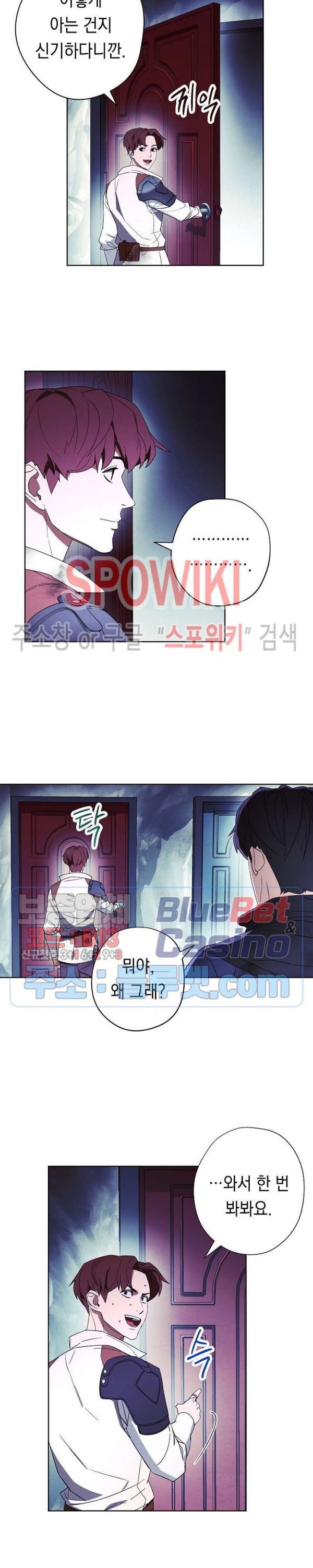 The Live Ch.46 p3