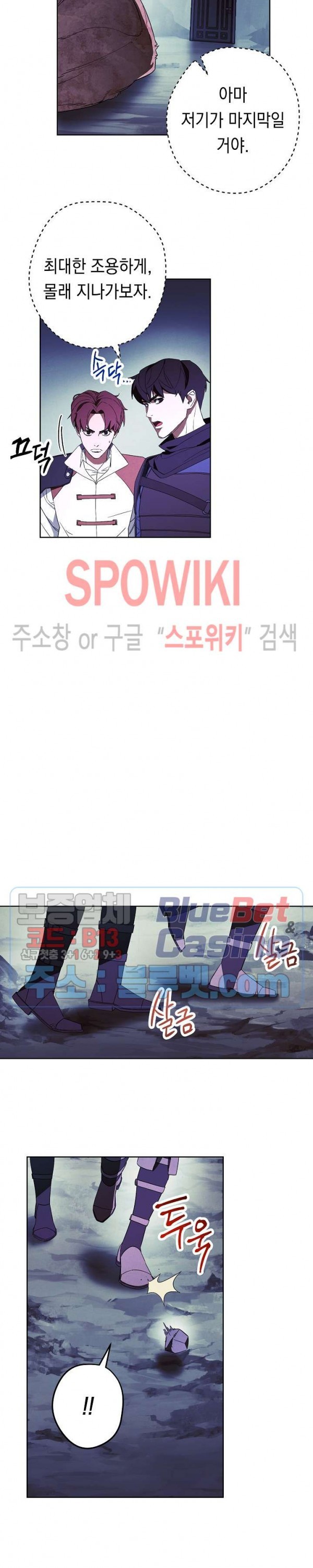 The Live Ch.46 p6