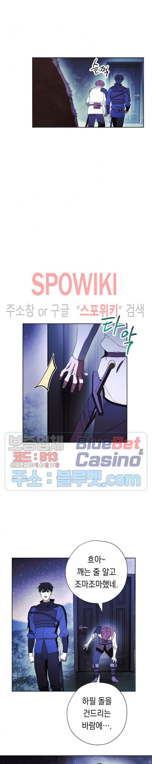 The Live Ch.46 p8
