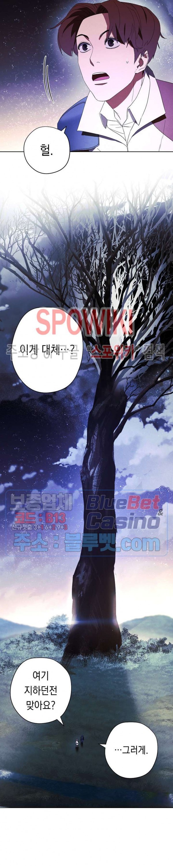 The Live Ch.46 p9