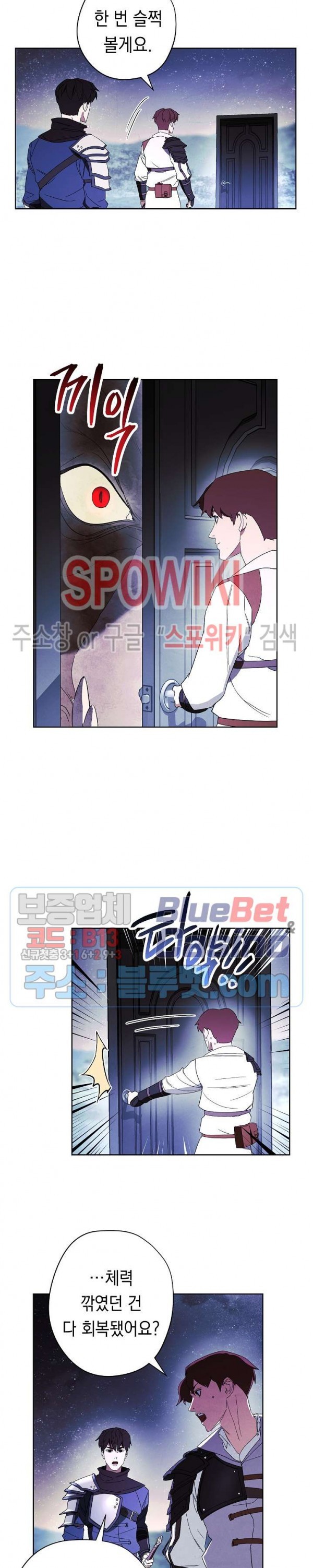 The Live Ch.47 p13