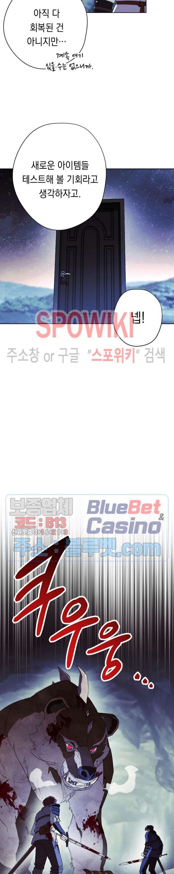 The Live Ch.47 p14