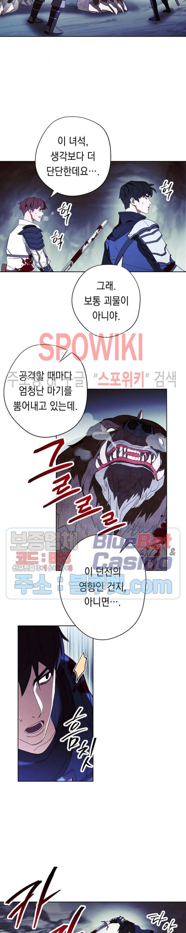 The Live Ch.47 p15