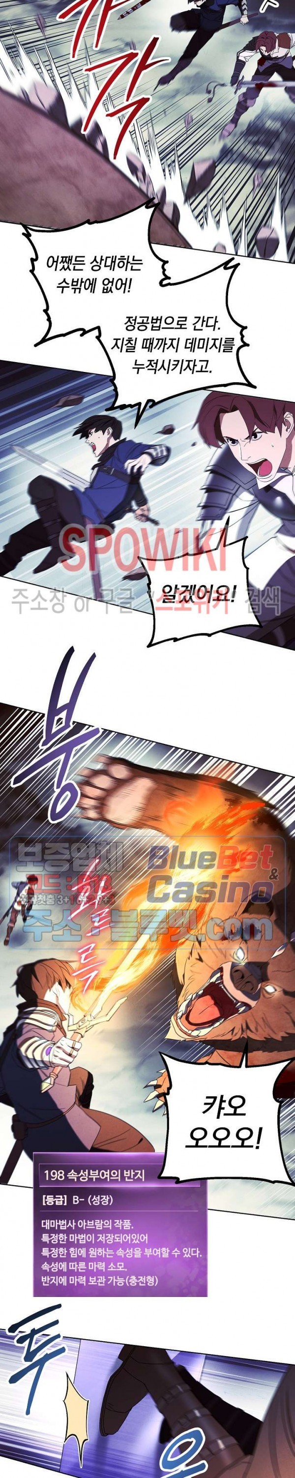 The Live Ch.47 p16