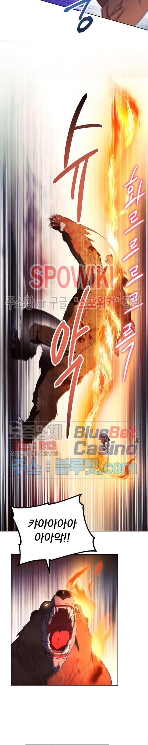 The Live Ch.47 p17