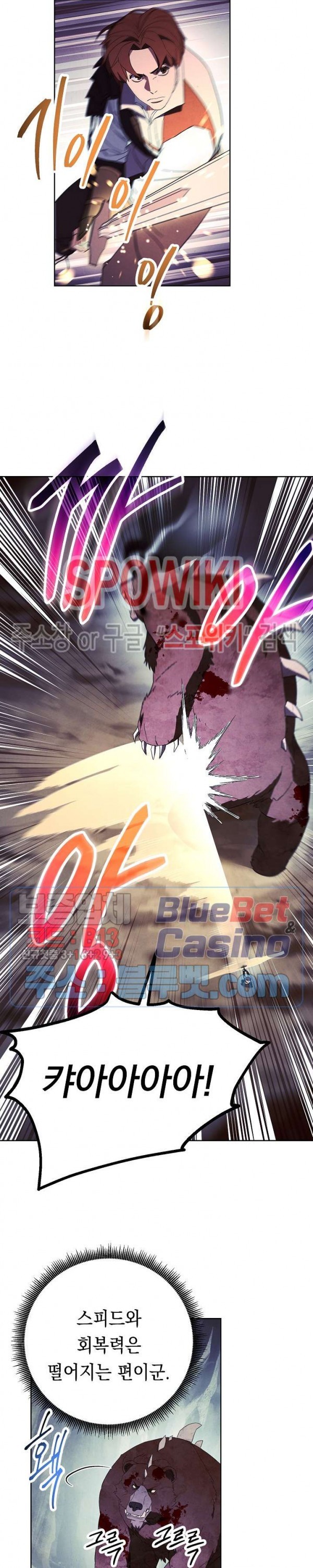 The Live Ch.47 p18