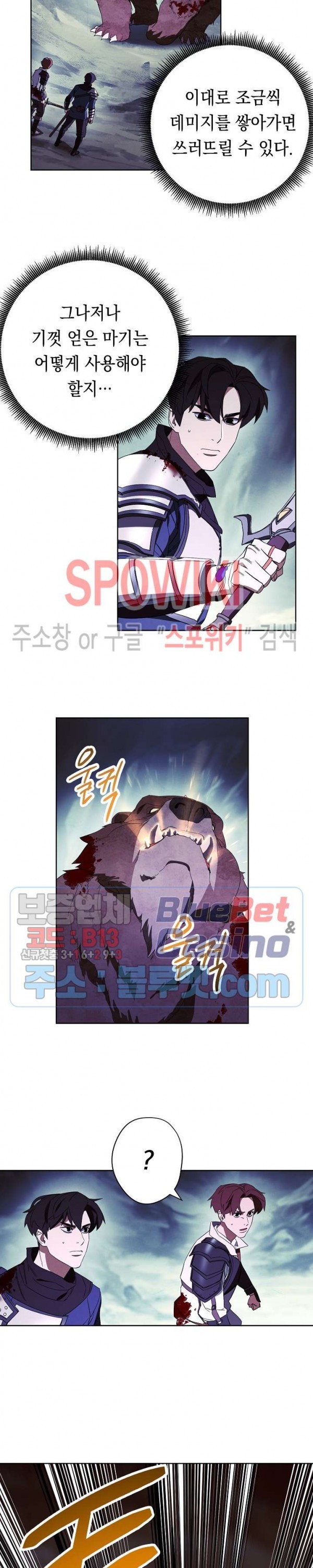 The Live Ch.47 p19