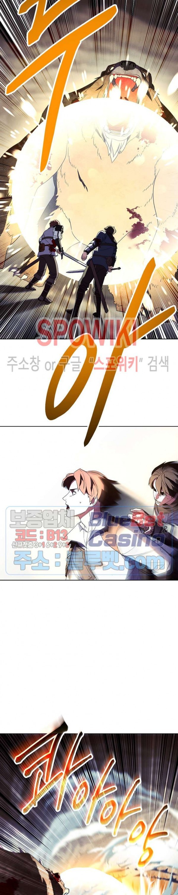 The Live Ch.47 p20