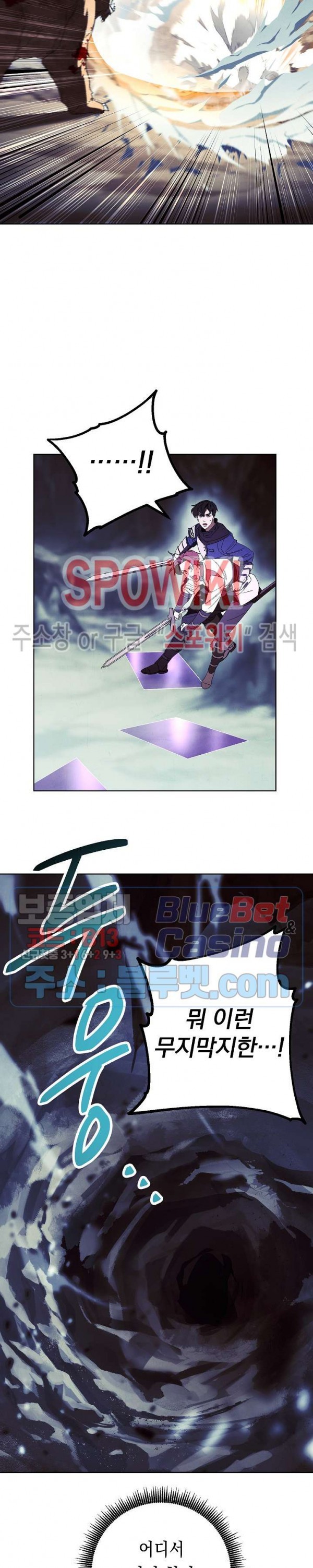 The Live Ch.47 p21