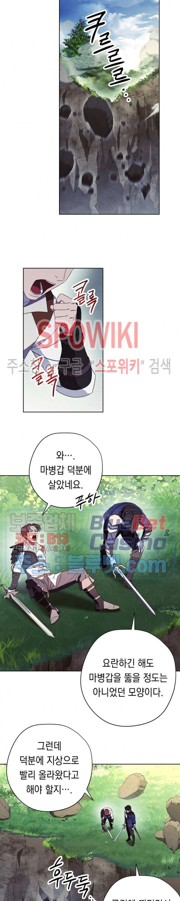 The Live Ch.47 p24