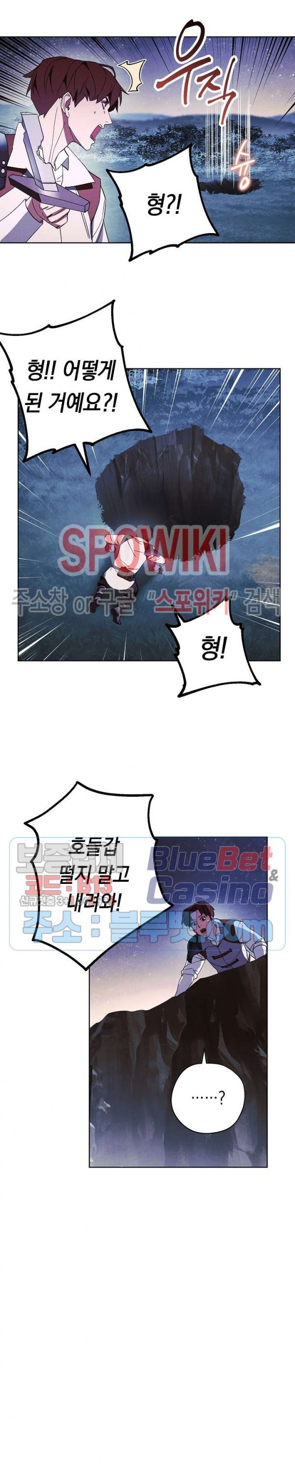 The Live Ch.47 p4