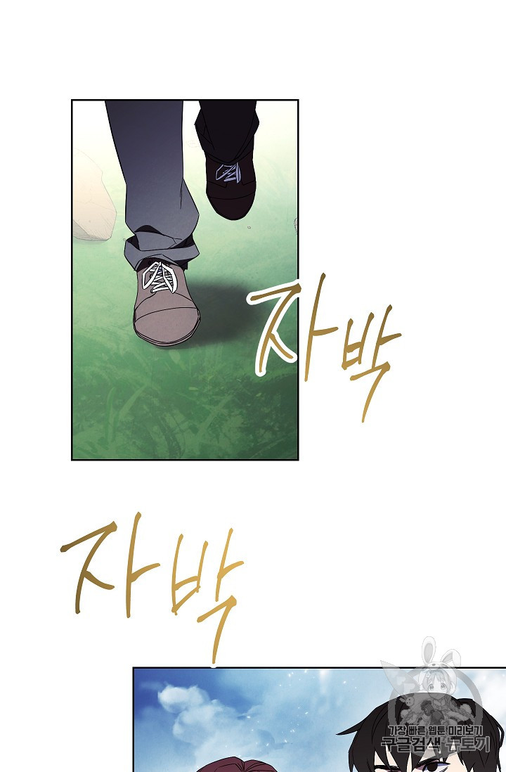 The Live Ch.48 p11