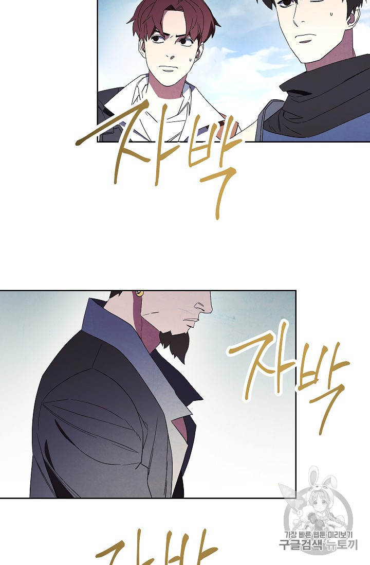 The Live Ch.48 p12