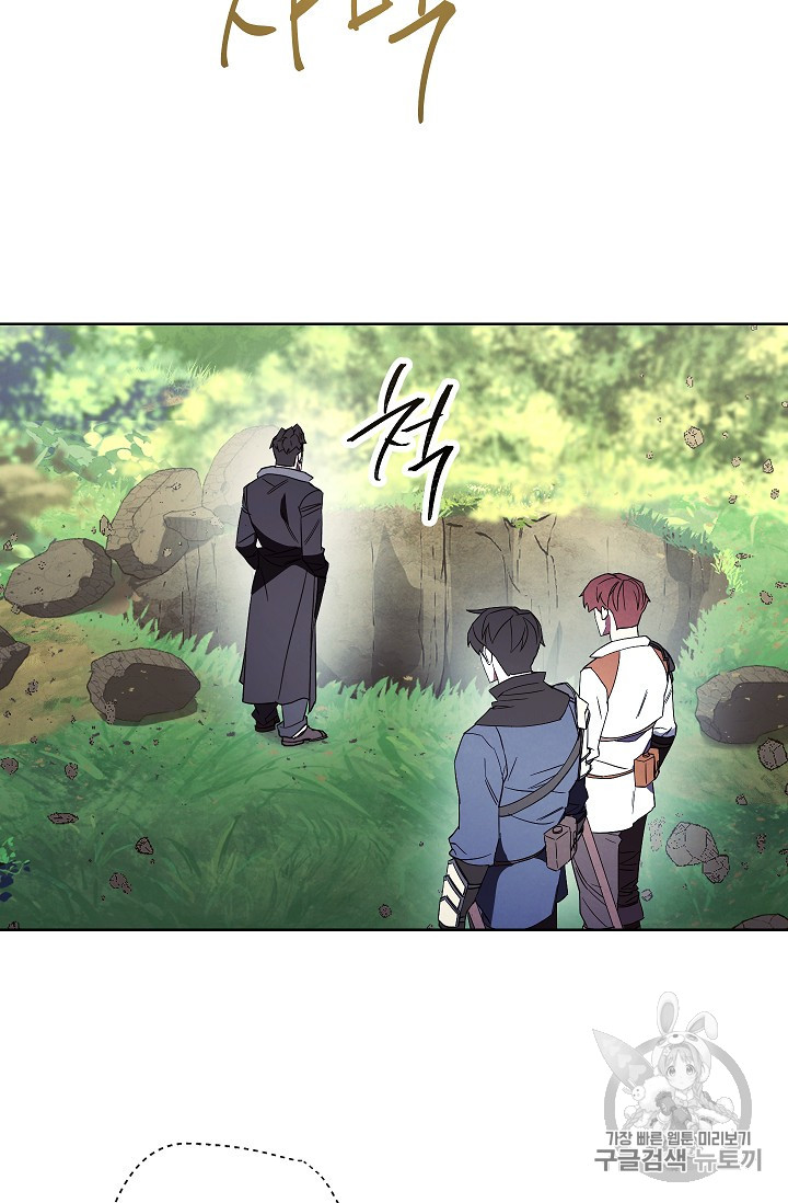 The Live Ch.48 p13