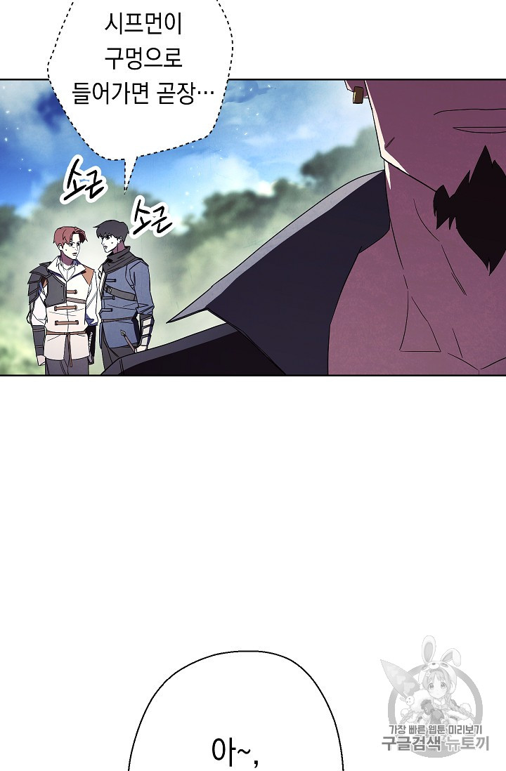 The Live Ch.48 p14