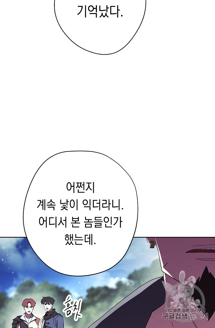 The Live Ch.48 p15