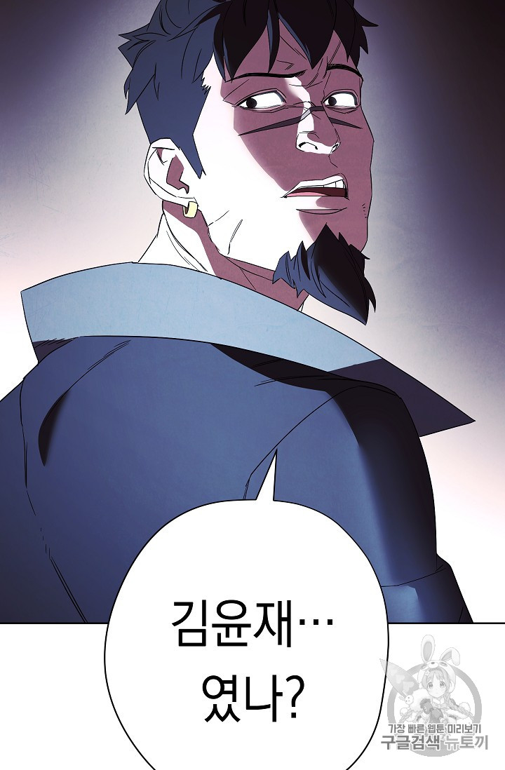 The Live Ch.48 p19