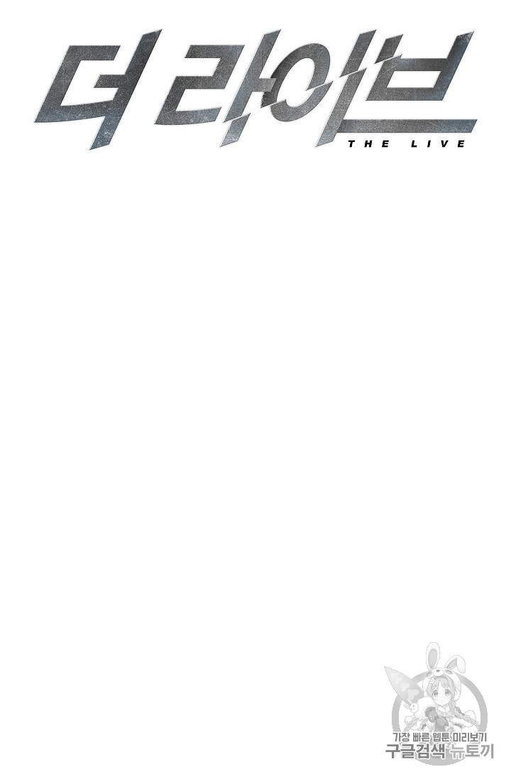 The Live Ch.48 p21