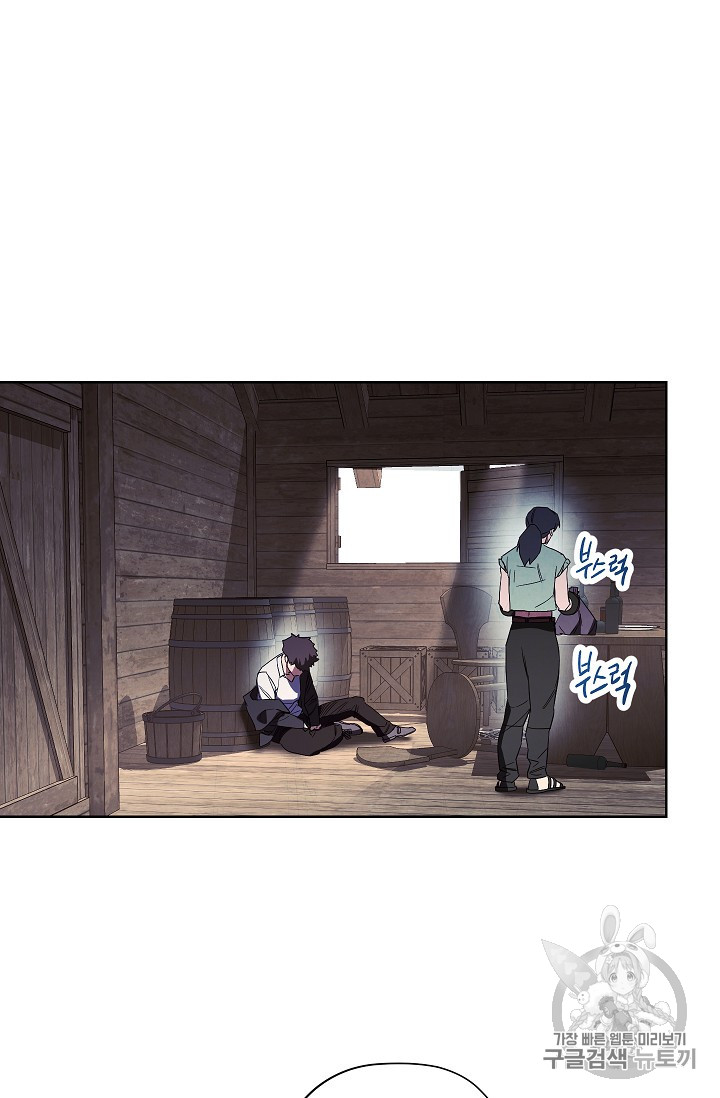 The Live Ch.48 p29
