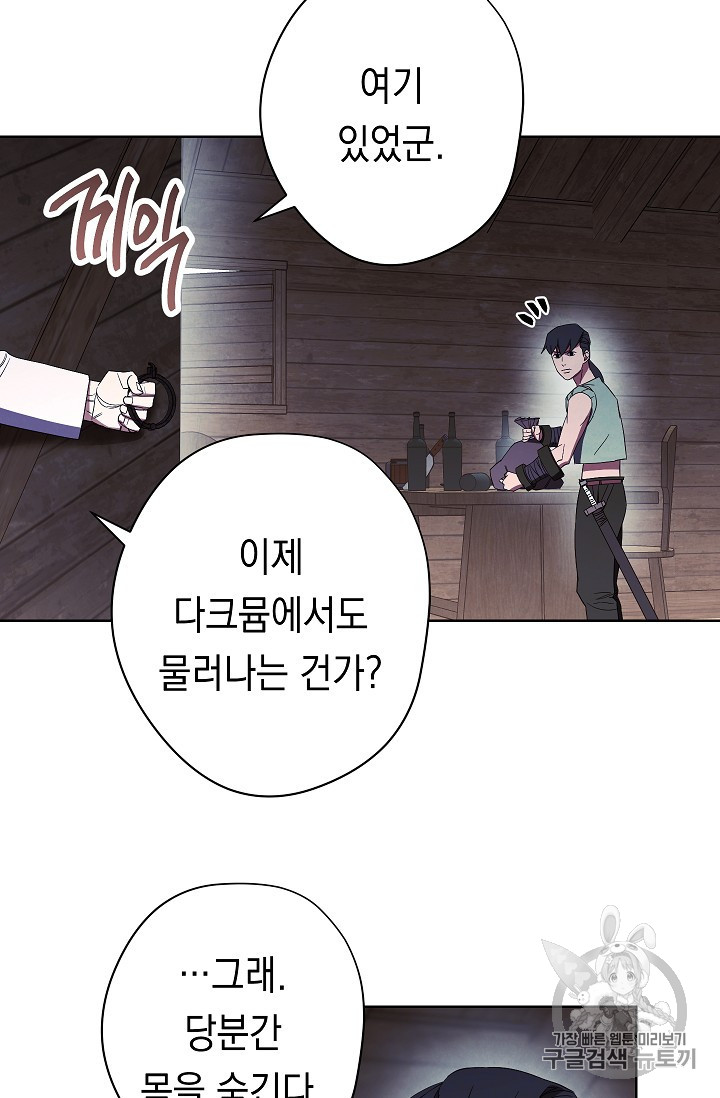 The Live Ch.48 p30