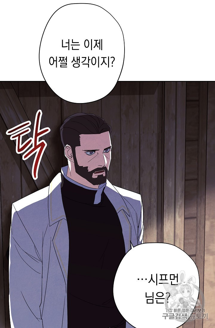 The Live Ch.48 p32
