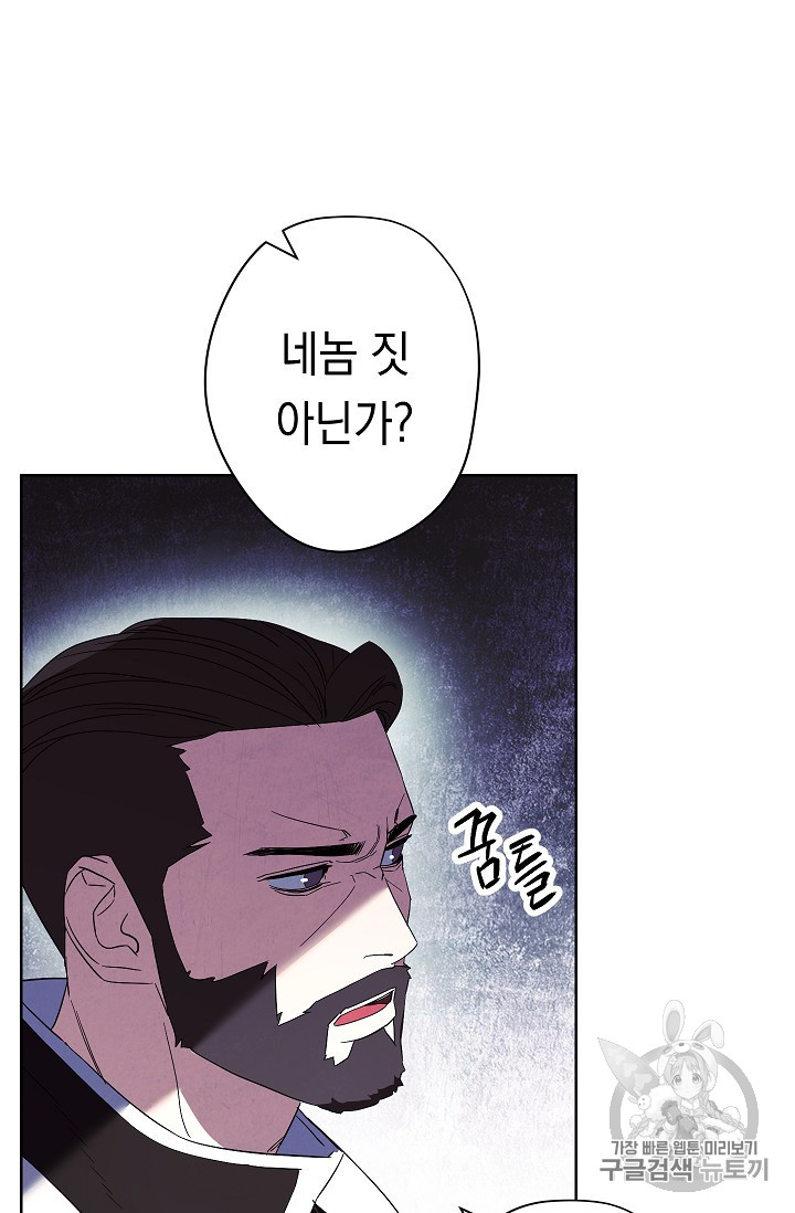 The Live Ch.48 p35
