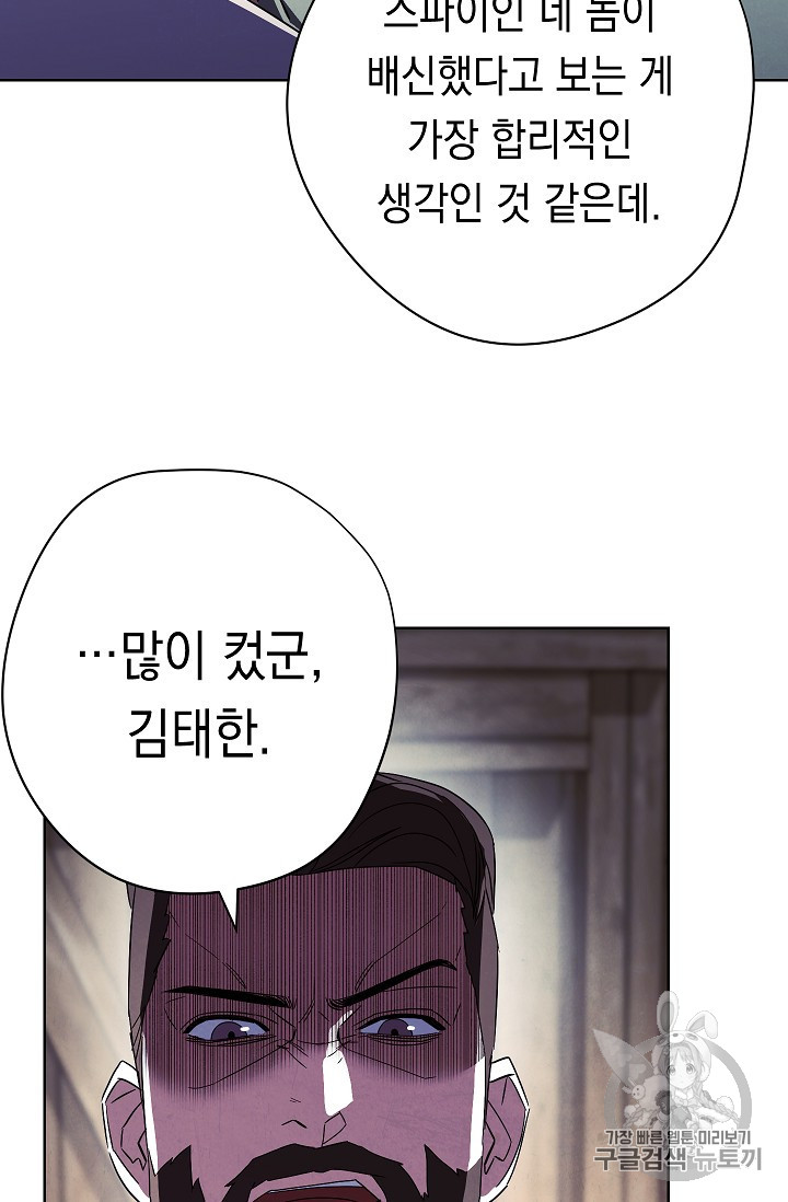The Live Ch.48 p39