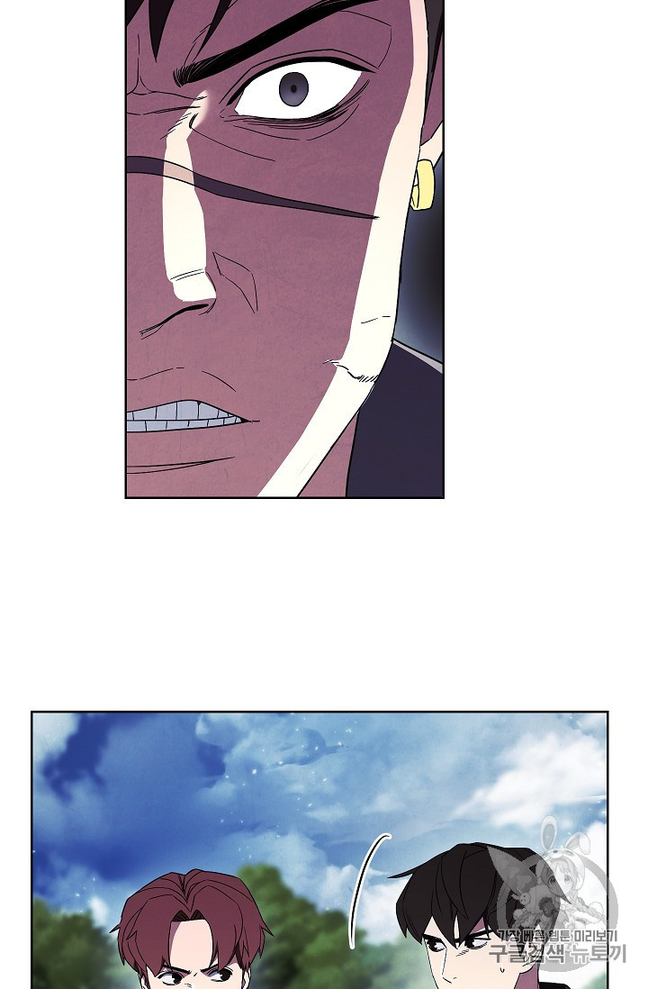 The Live Ch.48 p4
