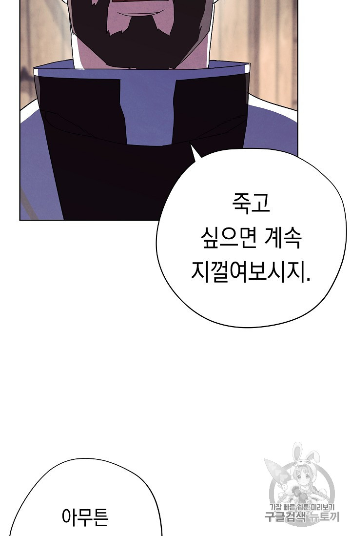 The Live Ch.48 p40