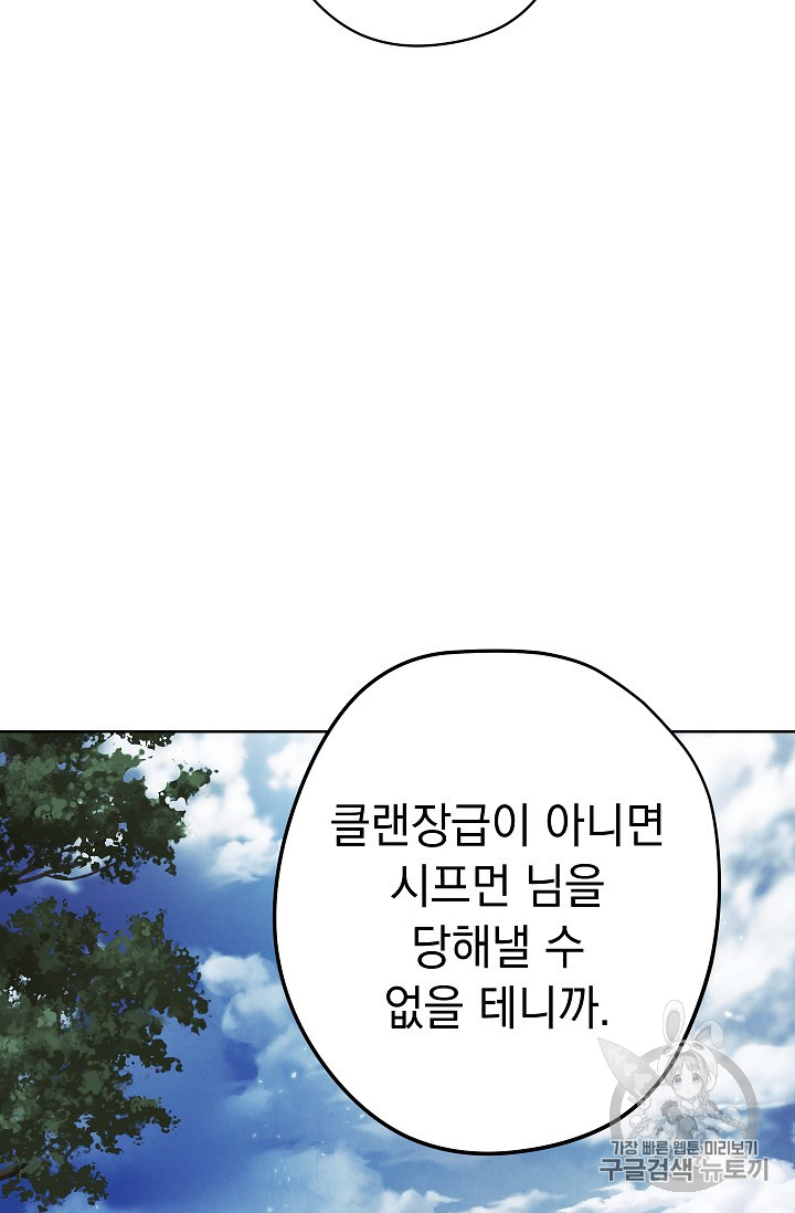 The Live Ch.48 p44