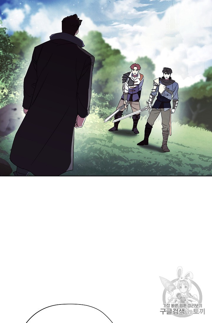 The Live Ch.48 p45