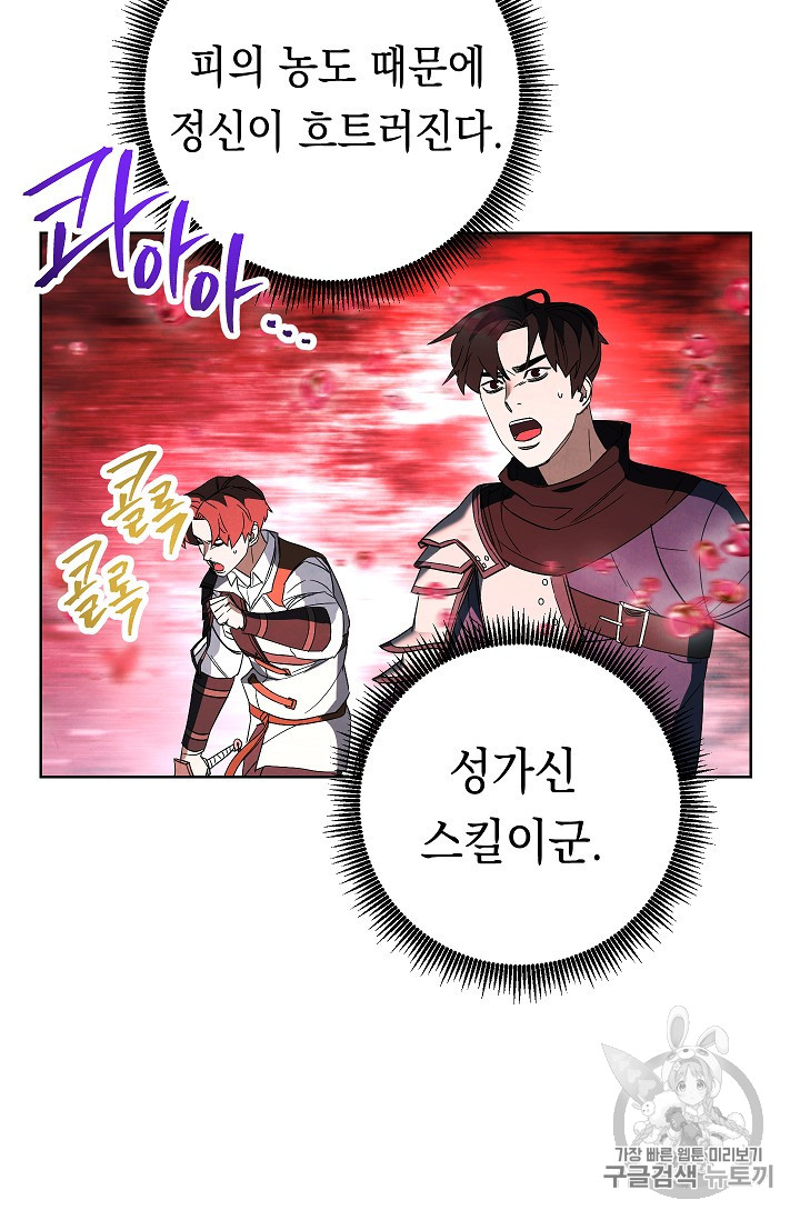 The Live Ch.48 p52