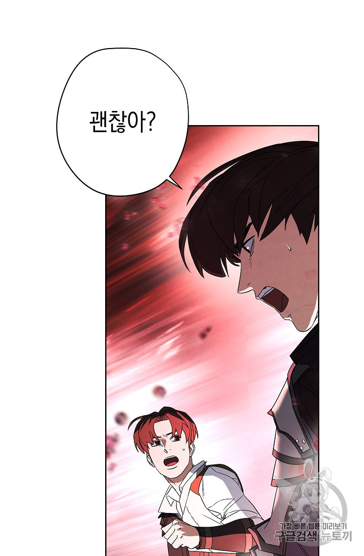 The Live Ch.48 p53