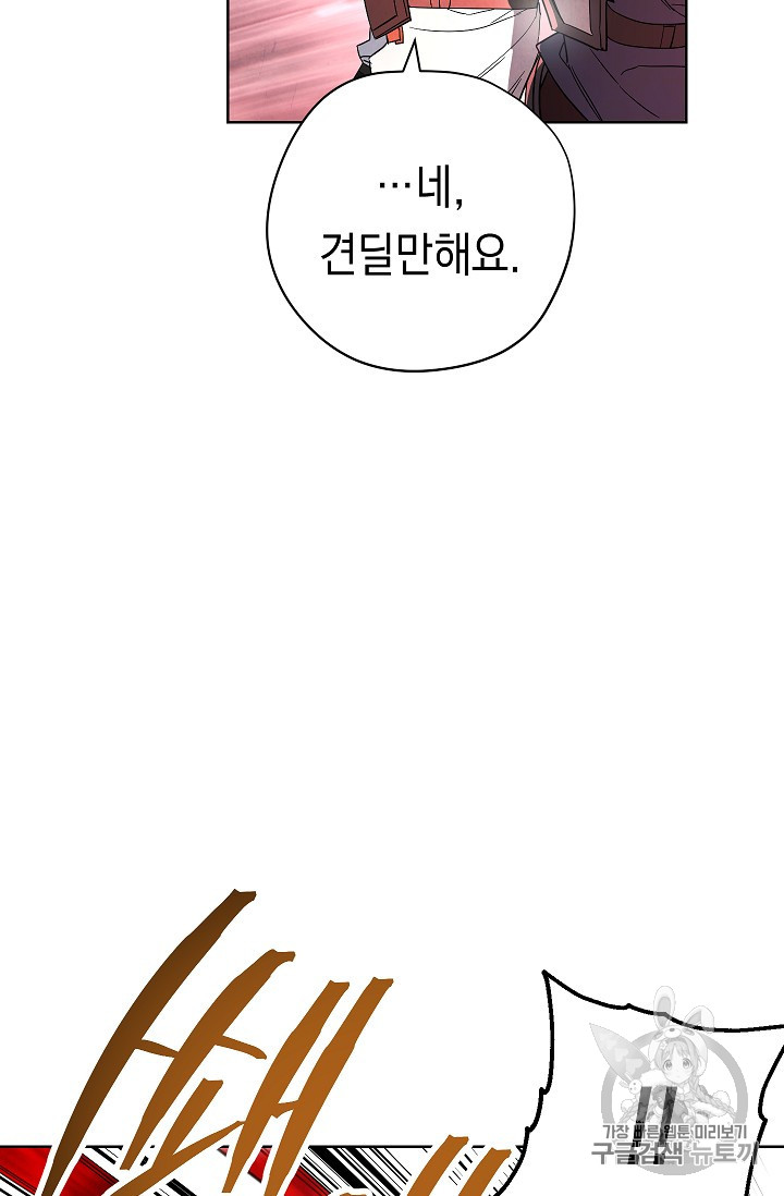 The Live Ch.48 p54