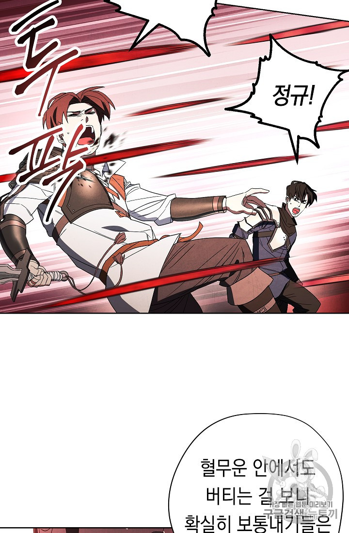 The Live Ch.48 p56