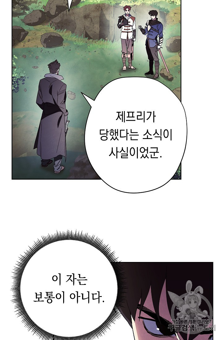 The Live Ch.48 p6