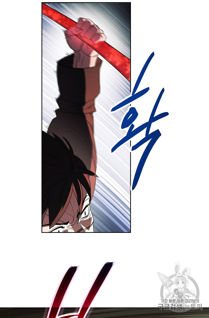 The Live Ch.48 p63
